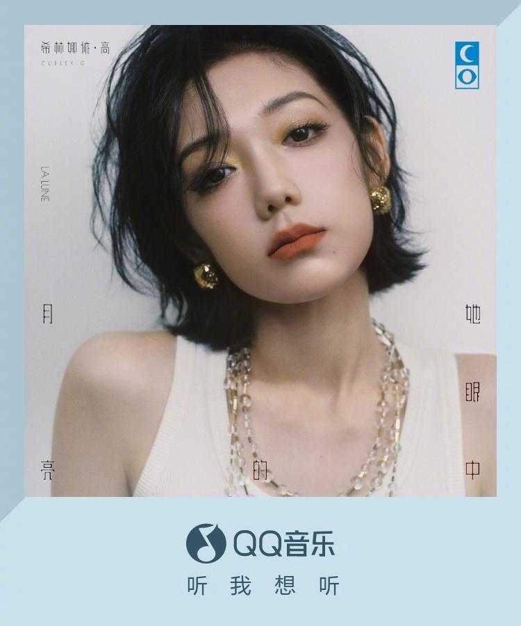 海外怎麼聽QQ音樂？留學生必看破解地區限制實用指南