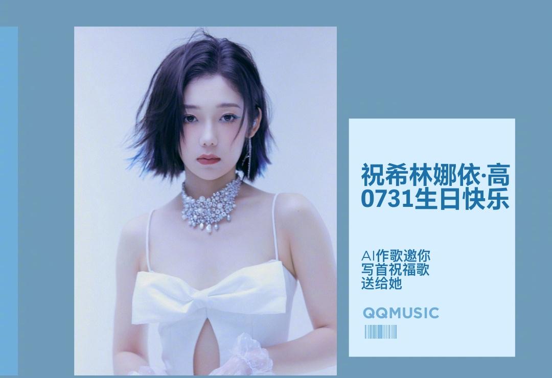 海外華人必看！一招解除QQ音樂地區限制，歌單變灰、卡頓全解決