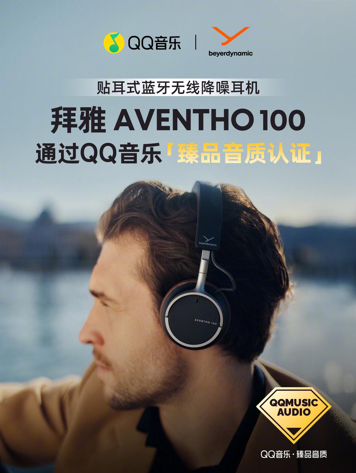 海外怎麼用QQ音樂？一招解決版權限制、無法播放問題