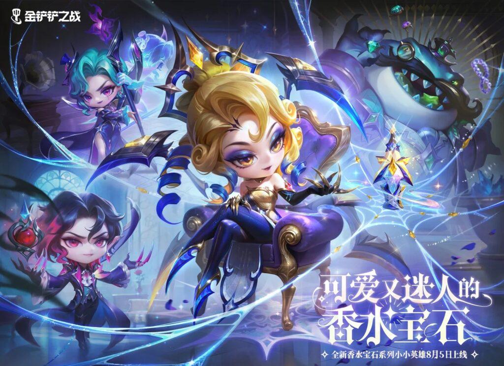 金鏟鏟之戰S15賽季：天下無雙格鬥大賽攻略