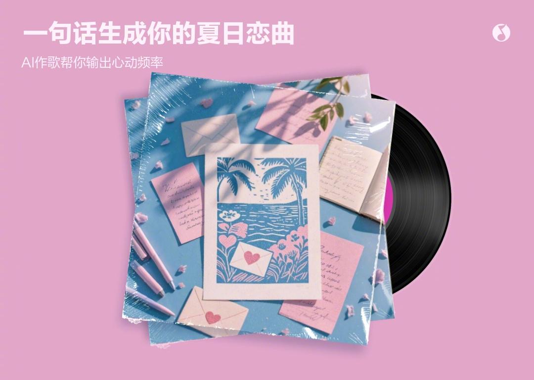 海外華人必看！一招解除大陸影音限制，追劇聽歌不再卡頓