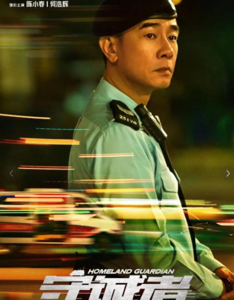 海外點睇《守城者》？教你用Sixfast突破地域限制
