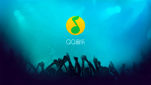 海外點樣解除QQ音樂區域限制