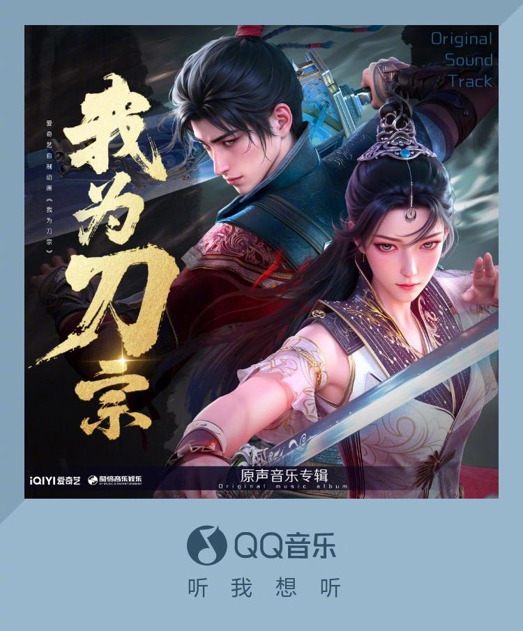 海外華人聽QQ音樂總卡頓？3招教你解鎖地區限制，歌單不再變灰！
