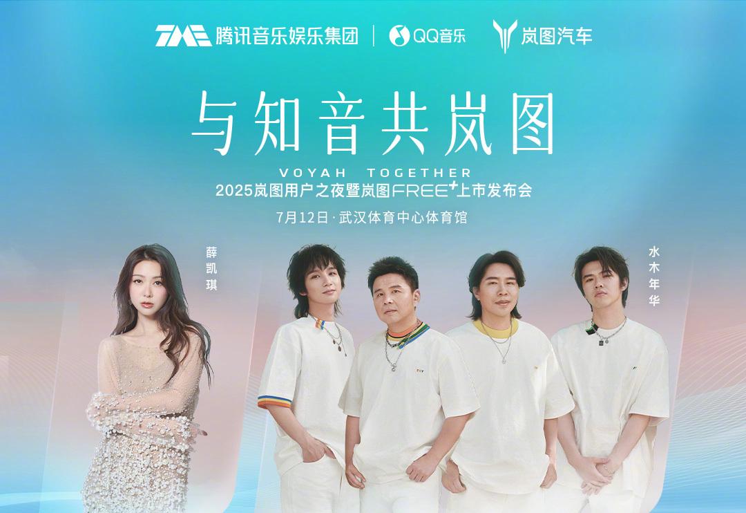 海外怎麼用QQ音樂？留學生必看破解地區限制全攻略
