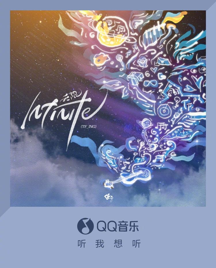 海外華人必看！一招解除QQ音樂地區限制，歌單變灰、卡頓全解決