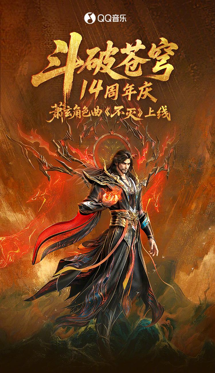 海外華人必看！一招解除QQ音樂地區限制，告別播放卡頓、歌單變灰的煩惱