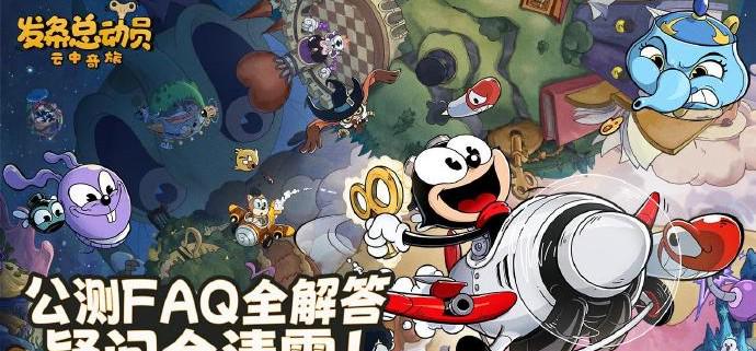 《發條總動員》公測攻略：海外玩家暢玩國服手遊完整指南