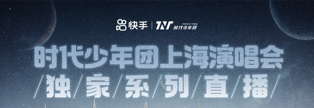 海外點樣攞消地區限制使用快手