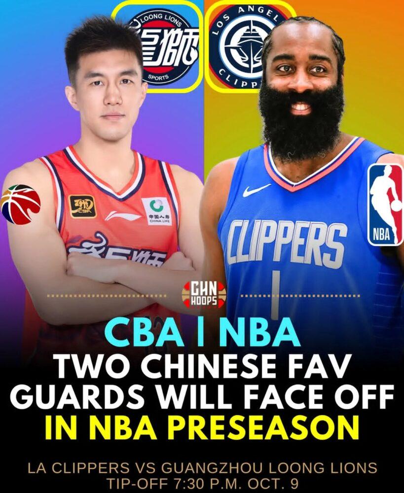 NBA季前賽全攻略：海外點樣睇粵語直播？