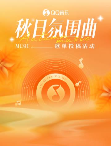 海外怎麼用QQ音樂聽歌？華人留學生必看解決版權限制完整指南