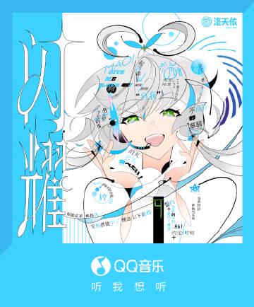 海外怎麼用QQ音樂聽歌？留學生必看解決版權限制完整指南
