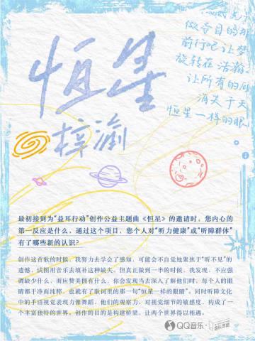 海外華人必看！輕鬆解除QQ音樂地區限制，告別播放卡頓、歌單變灰困擾