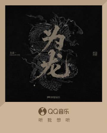 國外怎麼用QQ音樂聽歌？海外華人留學生必看解決方案
