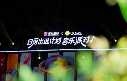 海外華人留學生必看：解決QQ音樂地區限制完整教程，輕鬆解鎖版權音樂
