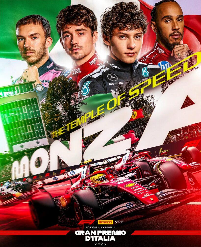 F1意大利大獎賽觀賽攻略同海外睇波指南