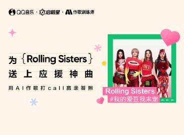 海外華人必看！一招解決QQ音樂地區限制、播放卡頓、歌單變灰問題
