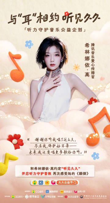 海外華人必看！一招解決QQ音樂地區限制、卡頓、歌單變灰問題