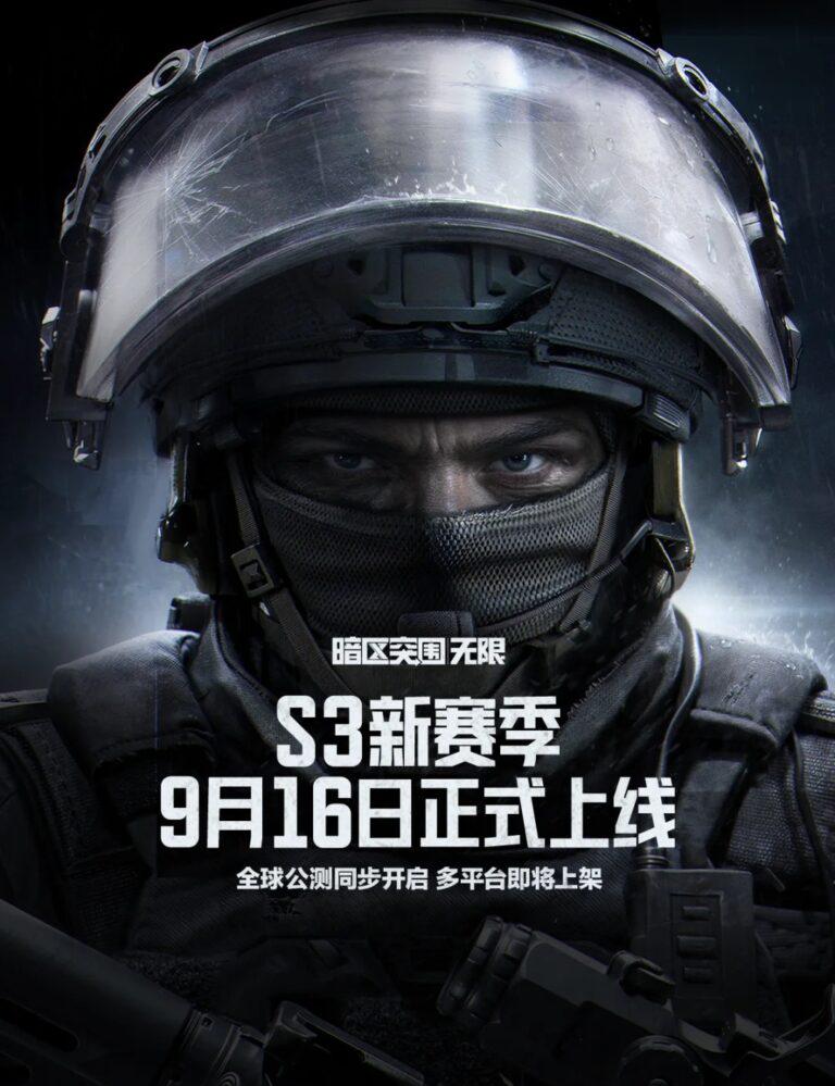 暗區突圍：無限 – PC版硬核戰術新體驗，Steam上線加速攻略