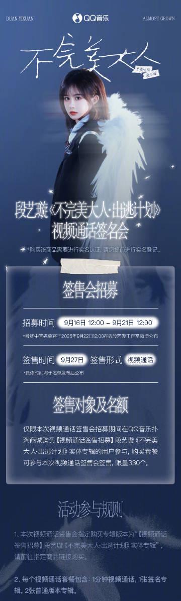 海外華人必看！一招解決QQ音樂地區限制、播放卡頓、歌單變灰問題