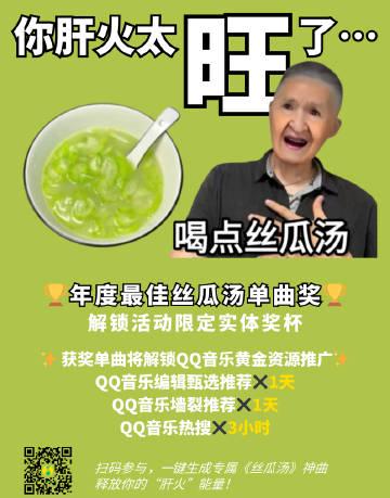 海外華人必看！一招解決QQ音樂地區限制、卡頓、歌單變灰煩惱