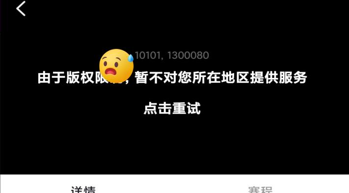 留學海外點樣解決國內軟件同遊戲限制？Sixfast加速器幫到你