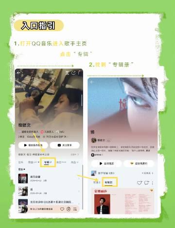 海外追歌族必看！一招解決QQ音樂地區限制與播放困擾