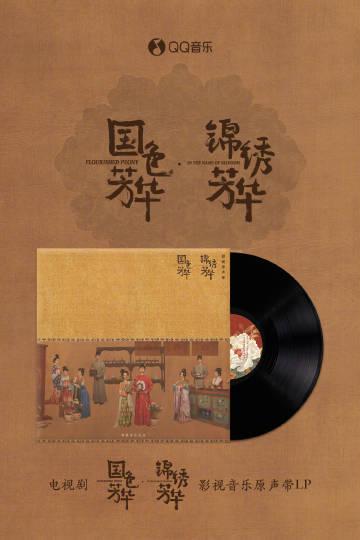 海外華人留學生必看：解決QQ音樂版權限制完整指南，輕鬆解鎖國內熱門歌曲