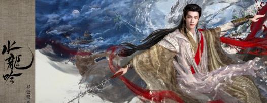 水龍吟定檔攻略：海外點樣解除地區限制睇首播