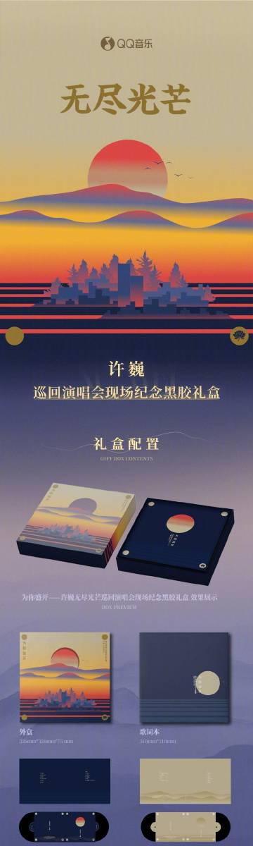 海外華人留學生必看:如何在國外輕鬆解決QQ音樂無法播放、版權限制問題完整指南