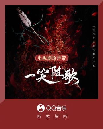 海外華人必看！輕鬆解決QQ音樂地區限制、卡頓、歌單變灰困擾