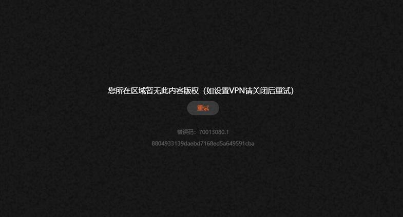 海外追劇嘅灰色播放掣，異鄉人嘅無奈