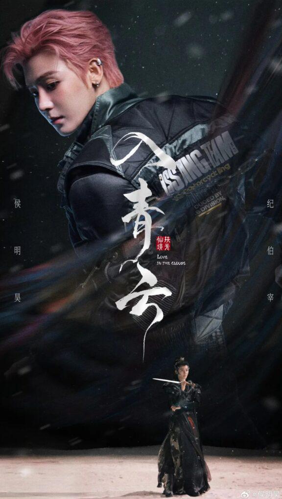 《入青雲》劇情全解析及海外觀看攻略