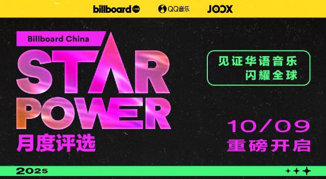海外華人必看！QQ音樂地區限制全攻略：解鎖歌單變灰、卡頓播放困擾