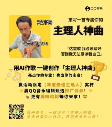 海外華人解鎖QQ音樂全攻略：告別地區限制與卡頓困擾