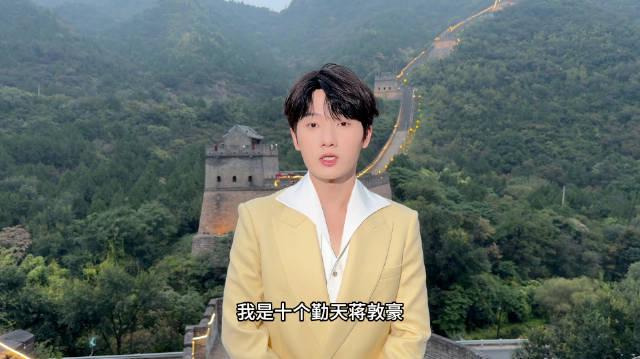 海外華人必看！輕鬆破解QQ音樂地區限制，暢聽《化繭》完整版
