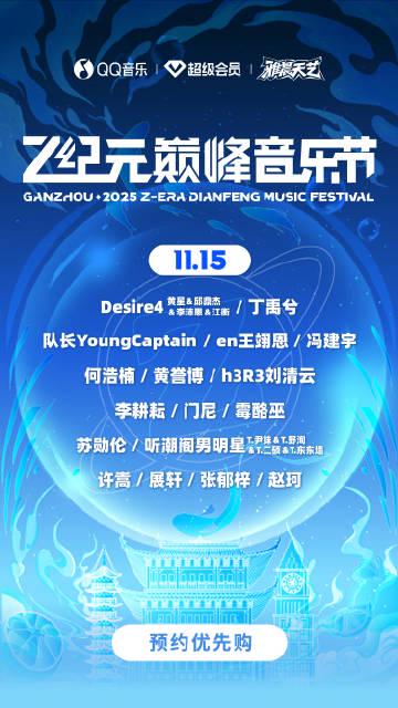 海外華人留學生必看：如何在國外突破QQ音樂地區限制，輕鬆收聽完整音樂庫