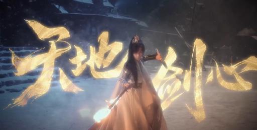 《狐妖小紅娘王權篇》正式改名《天地劍心》，海外劇迷點樣睇到呢套劇？