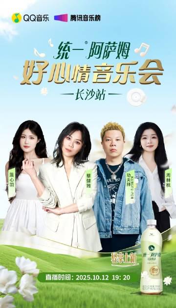 海外華人留學生必看！解決QQ音樂海外版權限制完整攻略與音樂會直播指南