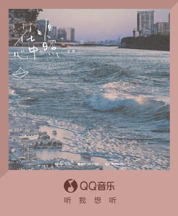 海外華人必看！一招解決QQ音樂地區限制、卡頓、歌單變灰困擾