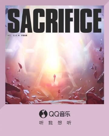 海外華人留學生必看：手把手教你如何在國外解除QQ音樂地區限制，輕鬆收聽鄧紫棋新歌《Sacrifice》