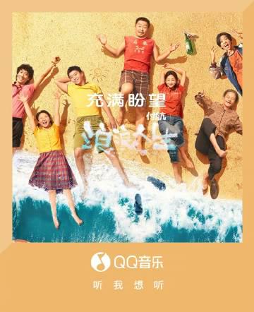 海外華人留學生必看：如何在國外突破QQ音樂版權限制，輕鬆收聽最新中文歌曲完整教程
