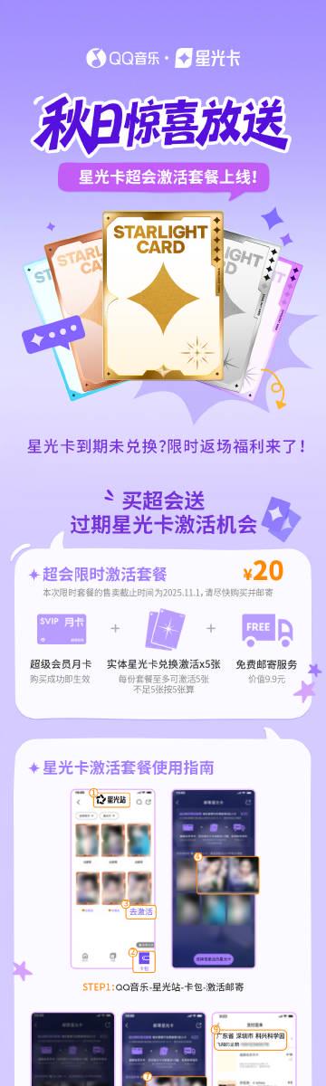 海外華人必看！一招解決QQ音樂地區限制、卡頓、歌單變灰困擾