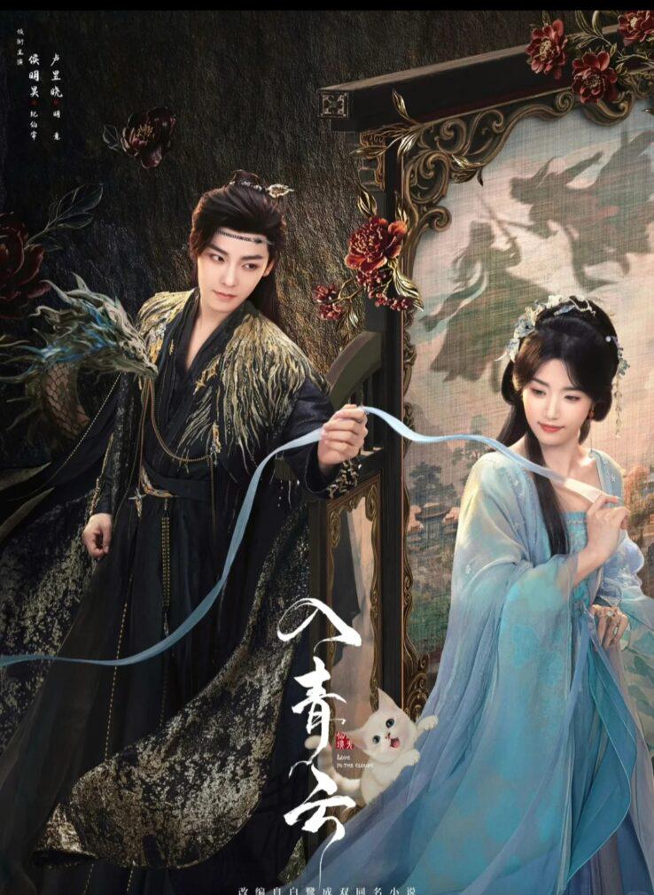 《入青雲》劇評：朝堂權謀與海外追劇攻略