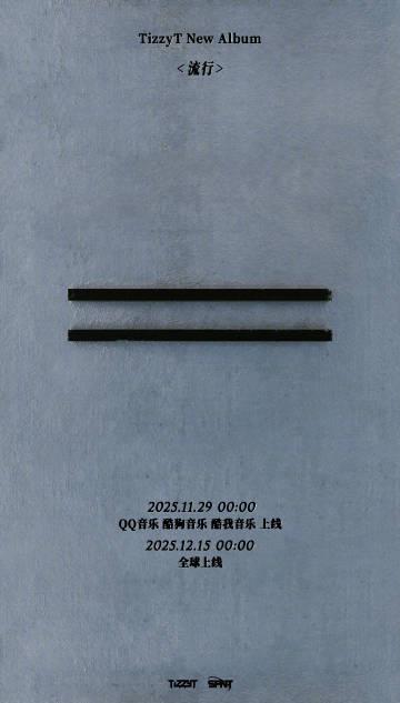 海外華人必看！輕鬆解決QQ音樂地區限制與播放卡頓問題