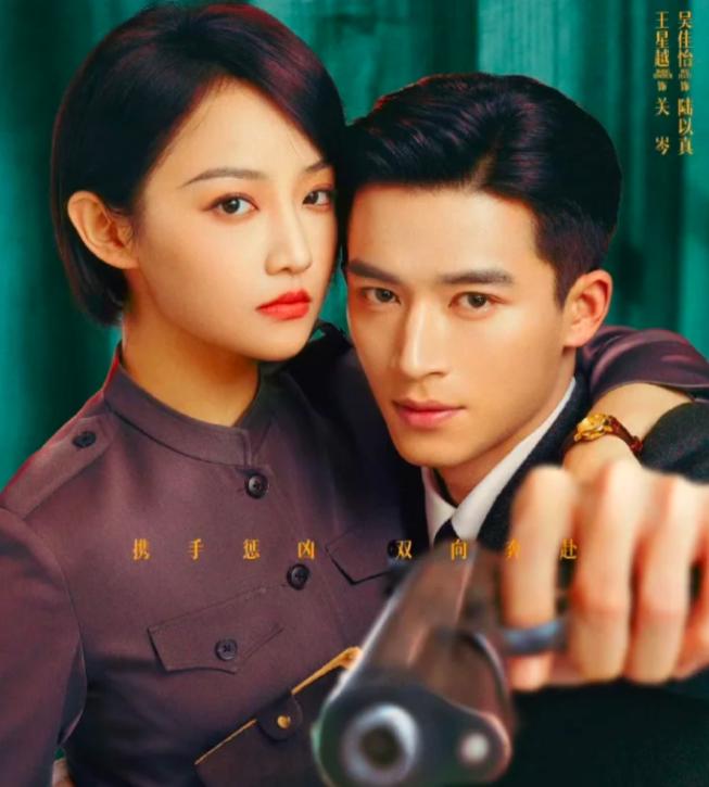 暗影偵探劇集海報