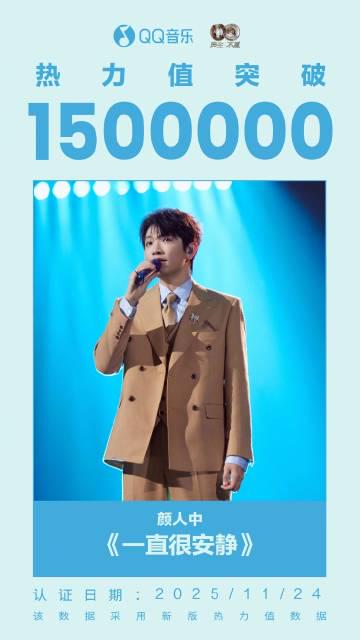 海外華人留學生必看:如何在國外解鎖QQ音樂版權限制,輕鬆收聽熱門歌曲完整教程