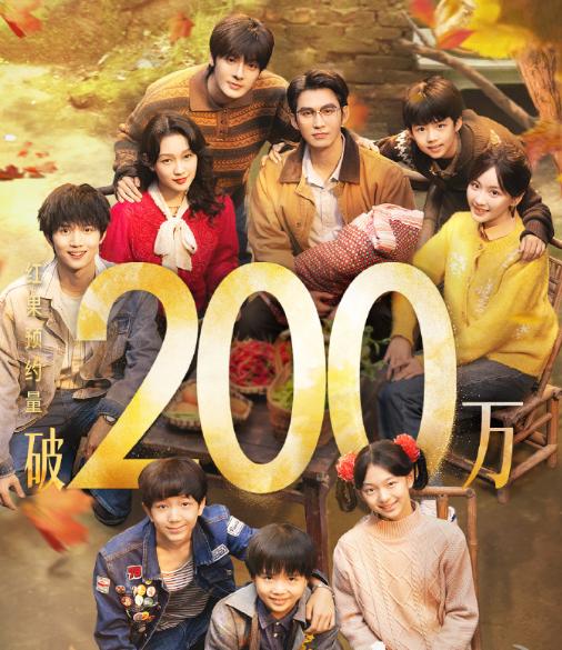 《家裡家外2》海外觀賞攻略：用Sixfast加速器破解地區限制