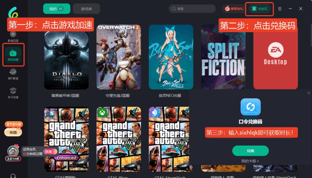 國外玩王者榮耀國服閃退