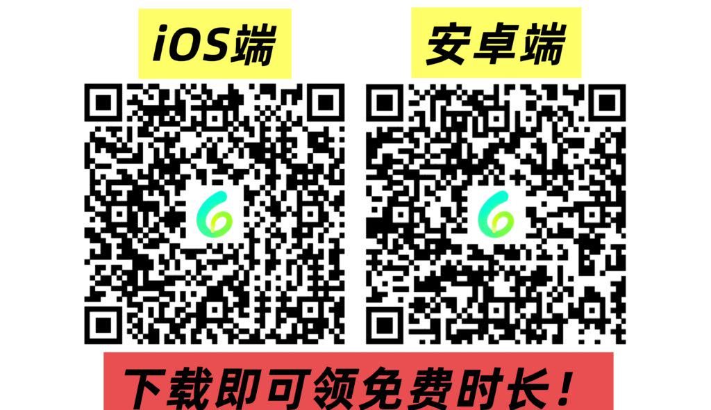 回國加速器下載